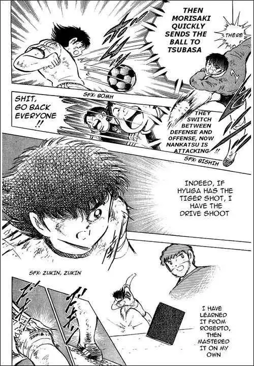 Captain Tsubasa Chapter 80 70